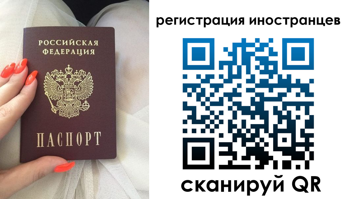 прописка в квартире в Киренске