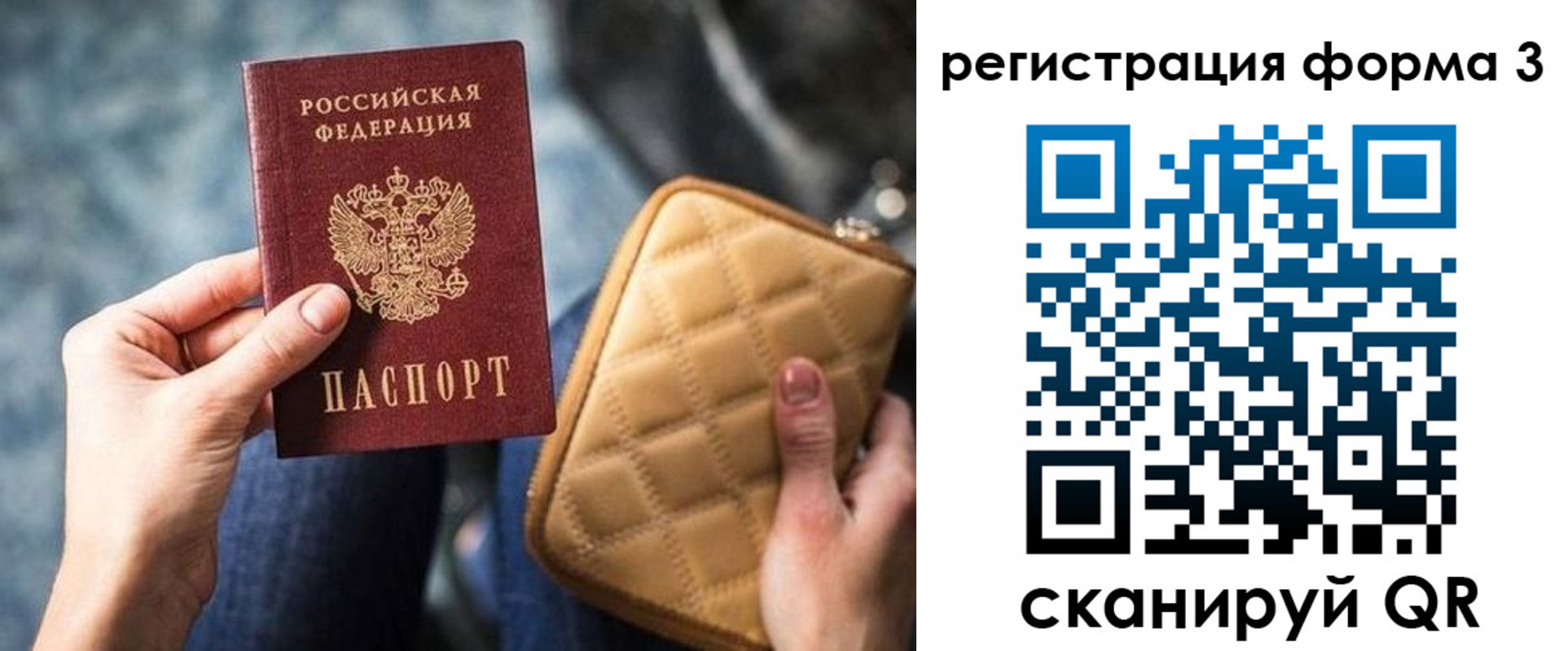где прописаться в Киренске
