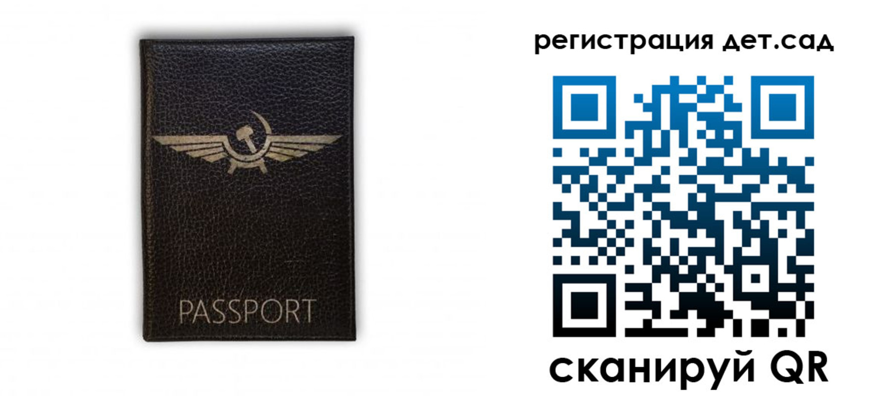 прописка штамп в Киренске