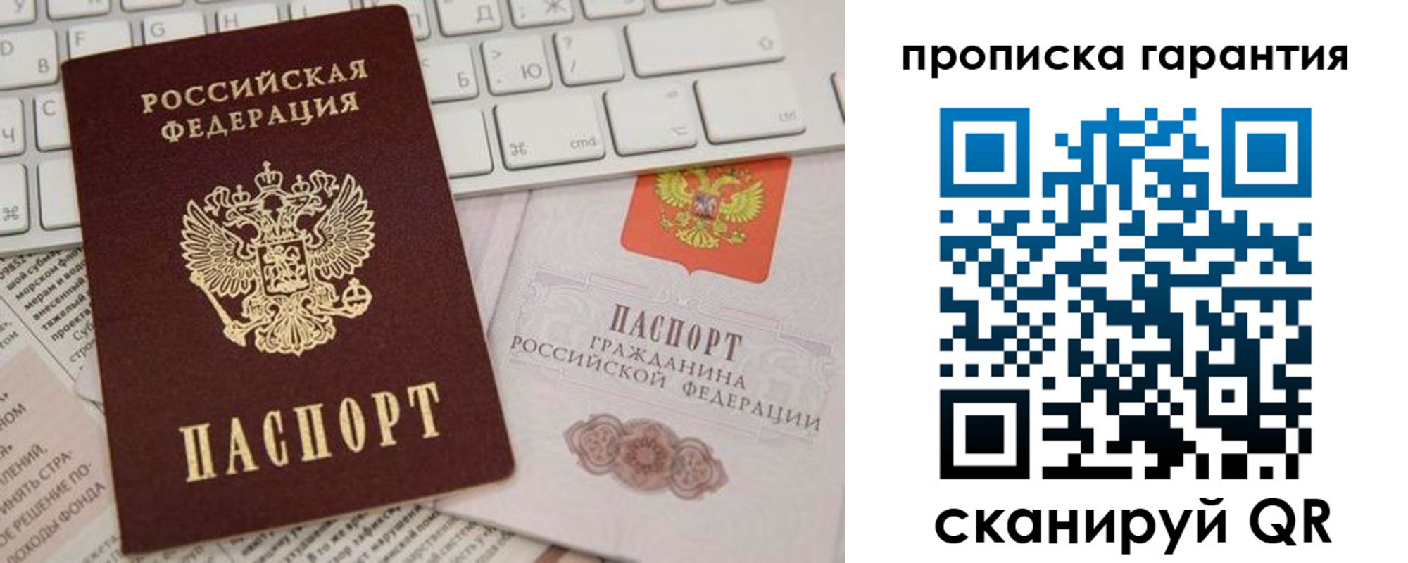 найти адрес прописки в Киренске