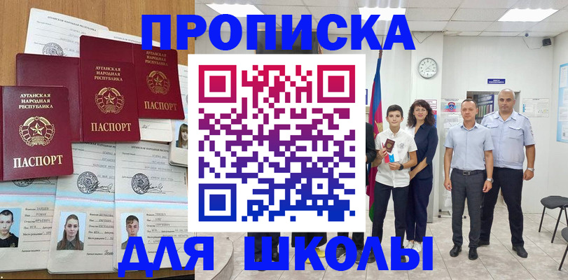 пропишу в квартире в Киренске